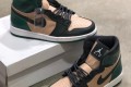 Nike Air Jordan 1 AJ1
