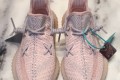 Adidas YEEZY Boost 350 V2 Static