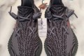 Adidas YEEZY Boost 350 V2 Static