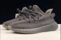 Adidas YEEZY Boost 350 V2 Cinder