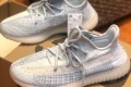 Adidas YEEZY Boost 350