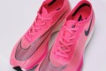 Nike air Zoom Alphafly NEXT