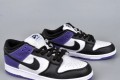 Nike SB Low Ejder