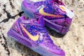 Nike Zoom Kobe 4 Protro Prelude