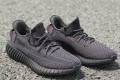 Adidas YEEZY Boost 350 V2