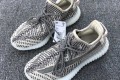 Adidas YEEZY Boost 350 V2