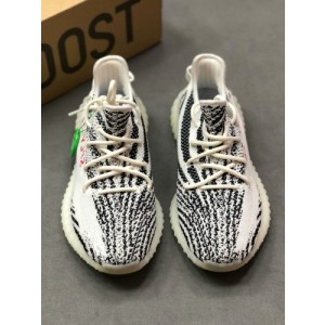 Adidas YEEZY Boost 350 V2