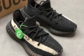 Adidas YEEZY Boost 350 V2