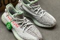 Adidas YEEZY Boost 350 V2