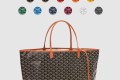[GOYARD-고야드]생루이백 GM