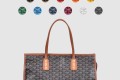 [GOYARD-고야드]마퀴즈백