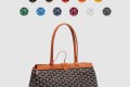 [GOYARD-고야드]벨샤스백 PM