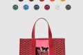 [GOYARD-고야드]빌렛백 MM