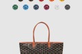 [GOYARD-고야드]아르투아백 PM