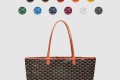 [GOYARD-고야드]아르투아백 MM