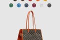 [GOYARD-고야드]하디백 PM