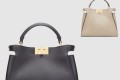 [FENDI-펜디]피카부 에센셜리 8BN302