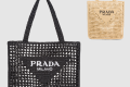 [PRADA-프라다]네트백 1BG393