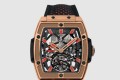 [HUBLOT-위블로]마스터피스 OX.0123