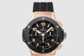 [HUBLOT-위블로]빅뱅 44 PB.131