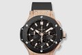 [HUBLOT-위블로]빅뱅 44 PM.1780