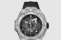 [HUBLOT-위블로]빅뱅 상블루 II 45 NX.1107