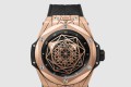 [HUBLOT-위블로]빅뱅 유니코 45 OX.1118