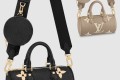 [LOUIS VUITTON-루이비통]빠삐용 BB M45980