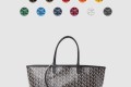 [GOYARD-고야드]생루이 클레흐부아 PM