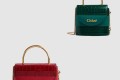 [CHLOE-끌로에]애비 락백 스몰 WS220