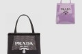 [PRADA-프라다]시퀸 메쉬 토트백 1BG417