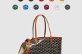 [GOYARD-고야드]삭 시앙 그리