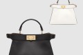 [FENDI-펜디]피카부 I SEE U 스몰 8BN327