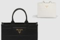 [PRADA-프라다]탑스티치 심볼백 미듐 1BA378