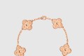 [VAN CLEEF-반클리프]퓨어 알함브라 팔찌 9T300
