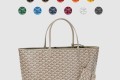 [GOYARD-고야드]생루이 클레흐부아 GM