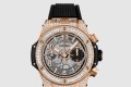 [HUBLOT-위블로]빅뱅 유니코 매직 44 OX.1180
