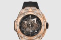 [HUBLOT-위블로]빅뱅 유니코 45 OX.1108