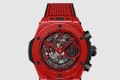 [HUBLOT-위블로]빅뱅 유니코 매직 42 CF.8513