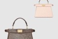 [FENDI-펜디]피카부 I SEE U 쁘띠 8BN335