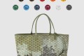 [GOYARD-고야드]생루이백 GM
