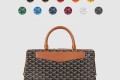 [GOYARD-고야드]시살핀 서류가방