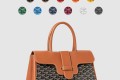 [GOYARD-고야드]카바스 사이공 토트백