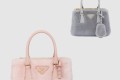 [PRADA-프라다]시어링 갤러리아백 1BA906