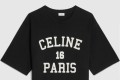 [CELINE-셀린느]루즈 티셔츠 코튼 저지 2X38J8