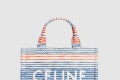 [CELINE-셀린느]타이스 스몰 쇼퍼백 199162